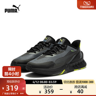 PUMA 彪马 官方 新款男女同款情侣电竞运动鞋 MACO SL RKDO 307354