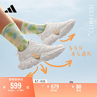 adidas 阿迪达斯 「CLIMACOOL清风鞋」透气网面运动鞋男女adidas阿迪达斯轻运动