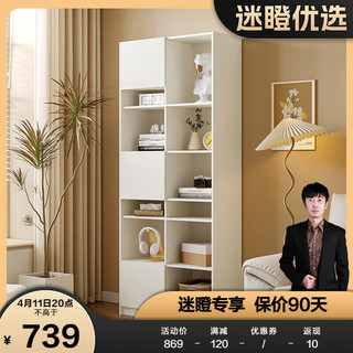 全友【迷瞪】126393带门书柜落地储物置物玻璃柜手办展示柜靠墙 【象牙白】二门书柜B