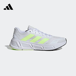 adidas 阿迪达斯 QUESTAR 2 M随心畅跑网面跑步运动鞋男子adidas阿迪达斯官方