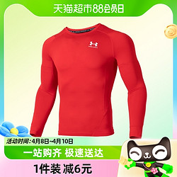 UNDER ARMOUR 安德玛 UA男子运动跑步健身训练紧身衣短袖T恤干爽透气1361524-600