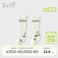戴维贝拉(DAVE&BELLA)婴儿袜女童长筒袜薄款儿童袜子洋气小童弹力袜2024夏装童袜 白色 7-9 (脚长7-9cm)