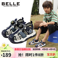 BeLLE 百丽 童鞋夏儿童凉鞋女童户外鞋男童包头沙滩鞋蓝色29 29码/参考脚长17.9-18.4cm