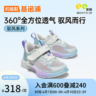 基诺浦（ginoble）婴儿学步鞋24夏透气轻薄18个月-5岁男女儿童跑步鞋GY1599 白色/冰河蓝 150mm 内长16 脚长14.6-15.5cm