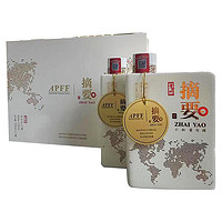 ZHAI YAO 摘要 酒 APFF礼盒 酱香型53度 500mL*2瓶