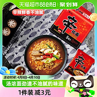 88VIP：NONGSHIM 农心 辛拉面 香菇牛肉面