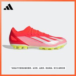 adidas阿迪达斯xcrazyfastelite2g3gag中国人草足球鞋男女