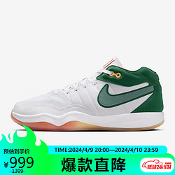 NIKE 耐克 男子 G.T. HUSTLE 2 运动篮球鞋 DJ9404-103/白绿 42码US8.5