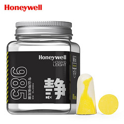 Honeywell 霍尼韦尔 降噪耳塞18副/罐隔音睡眠工作985小耳道款