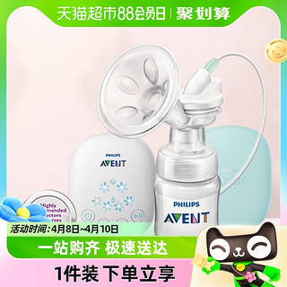 88VIP：AVENT 新安怡 飞利浦新安怡正品电动手动两用吸奶器低音便携单边按摩挤奶吸乳器