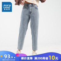 真维斯女装男友型裤子 2024春季 舒适宽松弹力少女牛仔裤JW 中蓝色8527 24