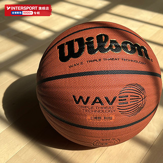 Wilson 威尔胜 正品Wilson威尔胜篮球波浪纹吸湿pu蓝球训练耐磨WAVE威尔逊7号球