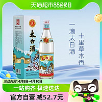 88VIP：太白 陕西太白酒凤香型55度优质纯粮食酿造500ml*1盒装白酒