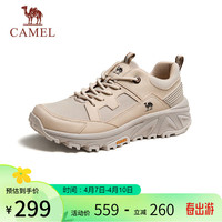 骆驼(CAMEL)男士户外登山网面休闲运动鞋 G14S342140 沙色 41