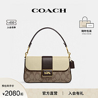 COACH 蔻驰 官方 吴谨言同款grace系列翻盖马车标单肩斜挎包CC033