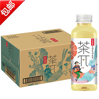 农夫山泉 茶π 西柚茉莉花茶 500ml*15瓶