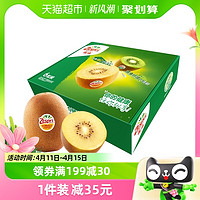 88VIP：Zespri 佳沛 新西兰金奇异果黄心猕猴桃6粒中果礼盒装新鲜水果包邮