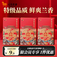 bamatea 八马茶业 特级 安溪铁观音 清香型 茶叶自己喝 14g*3盒