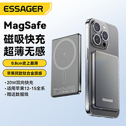 Essager 益斯 苹果Magsafe磁吸无线充电宝5000毫安时大容量20W快充可上飞机 含数据线适用iPhone15/14/13 钛原色