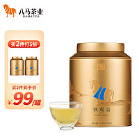 bamatea 八马茶业 金马罐 一级 清香型 铁观音 252g