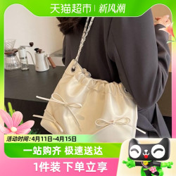 CARTELO 卡帝乐鳄鱼 包包女士2024新款夏季斜挎包高级感百搭链条单肩包大容量水桶包