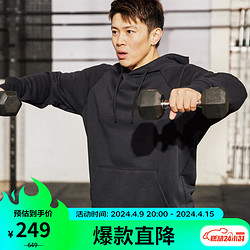 UNDER ARMOUR 安德玛 UNDERARMOUR）春夏男子棉织连帽训练运动卫衣1378598 黑色001 XXL