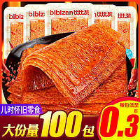 bi bi zan 比比赞 香辣片老式辣条小包装8090回忆网红怀旧小零食小吃休闲食品