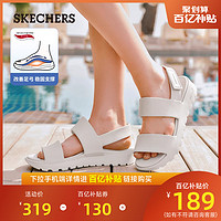 SKECHERS 斯凯奇 2024夏新款女鞋轻便外穿足弓支撑外穿凉拖鞋沙滩鞋