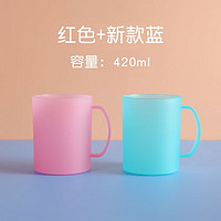 CHAHUA 茶花 漱口杯家用刷牙杯简约情侣儿童牙刷杯洗漱杯牙缸 粉+蓝