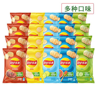 Lay's 乐事 20袋乐事薯片40克番茄黄瓜青柠烧烤小包装休闲膨化食品零食