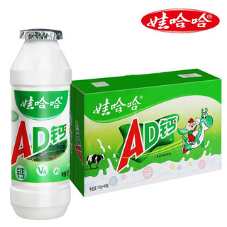 WAHAHA 娃哈哈 AD钙奶 100g*20瓶