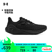 安德玛 UNDERARMOUR）HOVR Machina 3 Clone男子运动跑步鞋3026729 黑色001 41