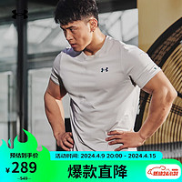 安德玛 UNDERARMOUR）春夏RUSH Seamless男子训练运动短袖T恤1376781 白色100 XL