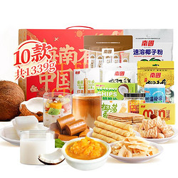 Nanguo 南国 海南特产 年货礼盒 走亲戚节日送礼伴手礼椰味零食大礼包多规格