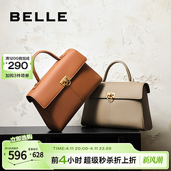 BeLLE 百丽 托斯卡纳真皮女包包质感通勤包大包斜挎包单肩手提包X6875DX3