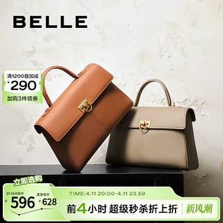 BeLLE 百丽 托斯卡纳真皮女包包质感通勤包大包斜挎包单肩手提包X6875DX3