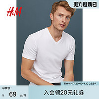 H&M HM男装T恤夏季内搭男士修身V领上衣棉质舒适纯色衣服0570003