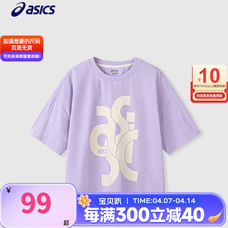ASICS 亚瑟士 童装上衣2024款夏季男女童儿童针织休闲舒适短袖T恤运动服 508紫色 110cm