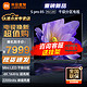  Xiaomi 小米 电视 S Pro 85英寸 Mini LED 2400nits 4K 144Hz 1440分区 4GB+64GB大存储　