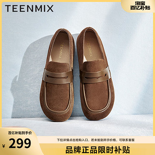 TEENMIX 天美意 复古厚底勃肯鞋乐福豆豆鞋休闲单鞋女鞋子毛毛鞋2024春新款