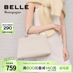 belle百丽真皮女包包勃艮第双城包02秋冬通勤包斜挎包手提包x9276ax4