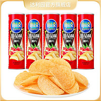 copico 可比克 105g*5罐薯片混合装多口味组合装零食休闲小吃网红