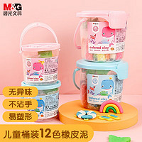 M&G 晨光 文具12色超轻粘土 彩泥4D橡皮泥 儿童学生手工DIY玩具(适合3岁以上) 粉色单桶装AKE04482