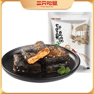 三只松鼠 七千里臭豆腐120g/袋零食特产长沙