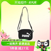 88VIP：PUMA 彪马 女包单肩包新款运动包户外小包休闲斜挎包090270-01