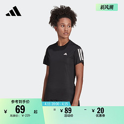 adidas 阿迪达斯 官方女装跑步运动上衣圆领短袖T恤H59274