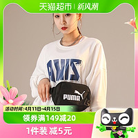 88VIP：PUMA 彪马 腰包单肩包男包女包运动包休闲包小包潮076908-01