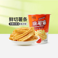 LYFEN 来伊份 脆薯薯40gx1杯办公室休闲零食小吃膨化食品解馋薯片杯装