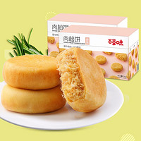 Be&Cheery 百草味 肉松饼2000g早餐代餐手撕面包营养糕点饼干网红蛋糕点