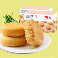 Be&Cheery; 百草味 肉松饼2000g早餐代餐手撕面包营养糕点饼干网红蛋糕点